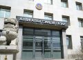 АТГ: Баян-Өлгийн Засаг дарга асаны хэргийг прокурорт шилжүүллээ