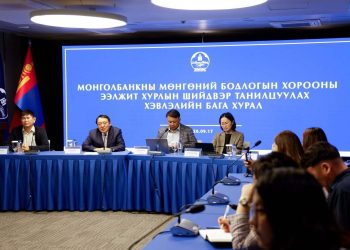 Инфляц буурсан ч Монголбанк бодлогын хүүг 12.5%-д хэвээр үлдээлээ