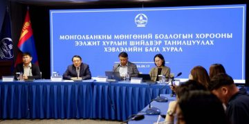 Инфляц буурсан ч Монголбанк бодлогын хүүг 12.5%-д хэвээр үлдээлээ