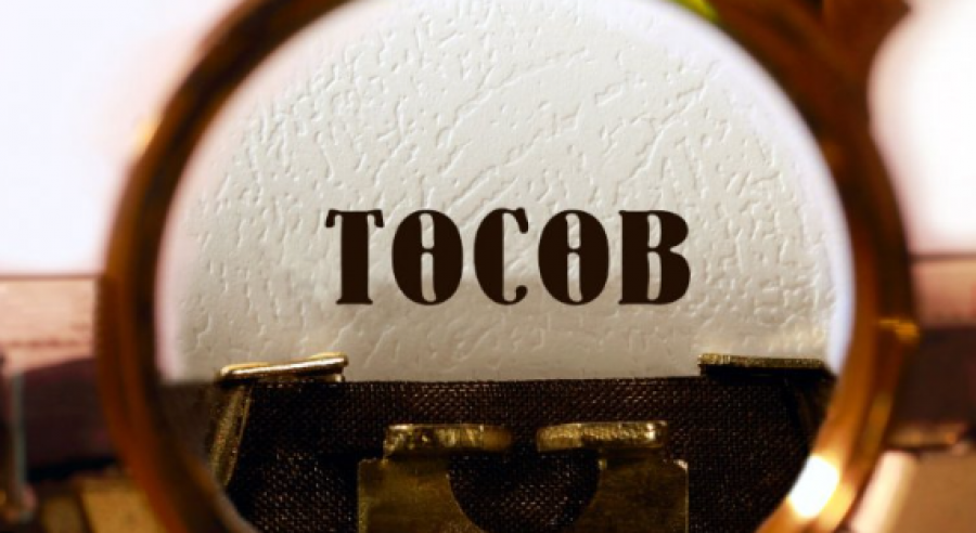 Засгийн газар өгөөмөр “зан гарган”, тэтгэмж урамшууллыг 228 ХУВИАР ӨСГӨВ