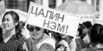 Соёл урлаг, спортын салбарынхны цалинг 50 хувиар нэмнэ