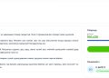 Гараашаас татвар авахыг цуцлах өргөдөлд 100,000 гаруй хүн цахим гарын үсгээ зурлаа
